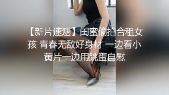 帅小伙玩弄黑丝骚女友，吃奶玩逼道具抽插，口交大鸡巴，自己拿着自拍杆直播拍摄道具抽插骚穴，浪叫呻吟不止