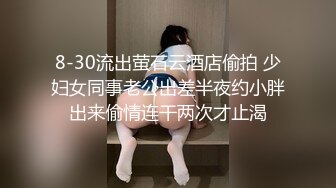 换妻探花两对夫妻激情4P密码房，没穿内裤翘起屁股舔屌