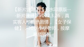 极品身材颜值巅峰！比女人还女人超骚外围北京T娘【美奈酱】私拍，紫薇啪啪3P直男最爱 (14)