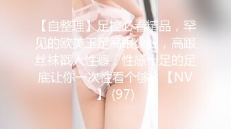 真实对白精彩绿帽男贡献老婆深夜勾引陌生人『新科技约炮神器到货看简阶』