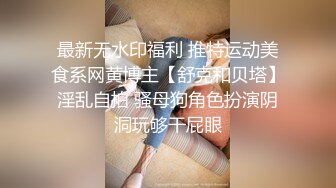 《极品反差婊☀️私拍》万人求档OnlyFans上流高颜气质女神【奥义】不雅私拍第二部☀️金主们的精盆泄欲器3P视觉盛宴 (5)