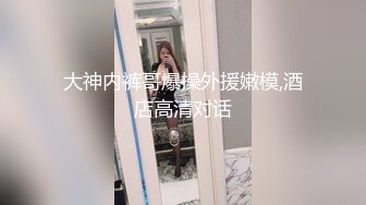 麻豆传媒【MDSR0001-2】妖女榨汁 篇章二感染者的蜕变