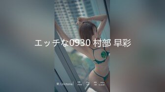 近距离特写巨乳压迫