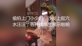 超多花样姿势解锁，女上位情趣椅子打桩套弄白浆超多高挑妹子阴毛旺盛肆意玩