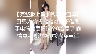 91制片厂 91CM-236《迷操亲姐姐》??下药熟女风情的亲姐姐