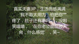 巨乳E奶性感眼镜御姐大尺度假屌自慰，揉搓大奶子逼逼摸酸奶，近距离特写假屌抽插，菊花塞肛塞非常淫荡