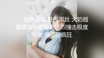 《云盘高质✿泄密》露脸才是王道！人妻反差母狗【弥生猫相】从少女到大孕肚各种淫荡自拍，露出颜射足交道具啪啪母狗属性拉满