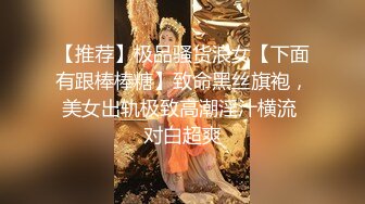 苗條正妹情趣內衣擺弄騷姿脫光自拍 超瘦身材細腿美乳