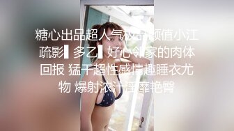 寂寞美少妇床上发骚！自摸道具捅穴！黑丝美腿高跟鞋，骑乘位深插，娇喘呻吟太骚了，搞的炮友受不了来草