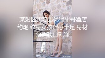 皮鞭抽打肥臀调教母狗后入啪啪升天