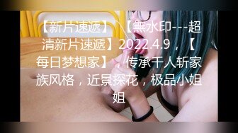 【自整理】Farfallasexwife222  喝尿 户外3P 朋友的妻子很玩儿得开 黑丝诱惑 暴力深喉  【NV】 (77)