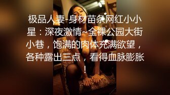 绿奴让大屌无套操爱妻-人妻-身材-淫荡-丝袜-今天