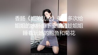   超大眼萌妹子露脸卖力交裹屌无套插入无毛逼逼后入蜜桃臀，特写粉穴