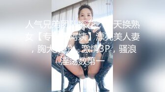 无水印12/9 开档黑丝熟女大姐偷情爽的骚叫不停比你老公操猛吧VIP1196