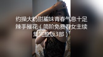 《小利探花》直击现场抓捕熄灯号响起过年在牢里了 (4)