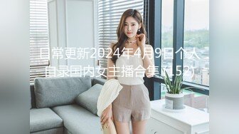 贵圈万人追踪OnlyFans网红CDTANT闺蜜Ljy44682解锁私拍~3P、4P各种淫乱~场面令人乍舌 (22)