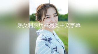 山西大同 身材高挑的极品眼镜娘 和男友在沙发上的性爱 百度云盘泄密流出！