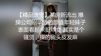 ✿扣扣传媒✿ FSOG061 主人的专属小恶魔▌不见星空▌