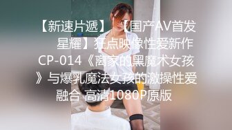 【新片速遞】 ✨【Stripchat】黑丝美乳少妇主播「candy-yiyi」各种道具玩弄嫩逼高潮双腿抽搐大量喷白浆【自压水印】