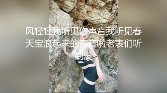 《最新✿新瓜速吃》万元定制网易CC星秀代言人极品天然巨乳女神【66睡不醒】情趣艳舞挑逗，露三点揉奶掰逼紫薇~撸点超高