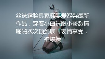 老婆去做美容了终于跟丈母娘玩了一下午器具调教丈母娘