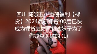  人送外号杨导，勾搭到手的大学生妹子，忽悠下海直播，粉嫩大胸，无套内射