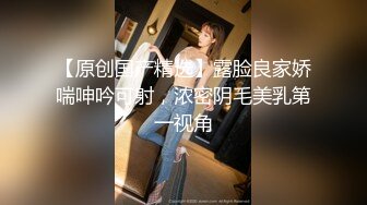 【极品媚_黑❤️八月新版】沉迷黑_人大屌的爆乳女教S❤️超屌猛男再操极品爆乳骚货 直接内射 (3)