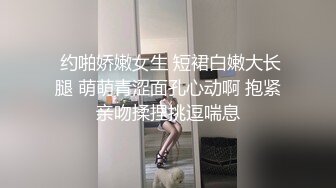  双飞高颜值闺蜜 为求刺激在公厕脱光光啪啪 还时时担心有人进来