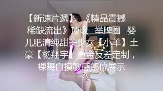 新流出酒店偷拍❤️学生情侣翘臀妹子和男友上学前的激情奋战连续干了两炮