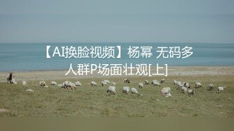 《最新 顶流重磅》PANS极品气质巨乳女神【薇妮】大尺度私拍露乳露逼绳艺~眼镜大哥各种咸猪手~对话有意思