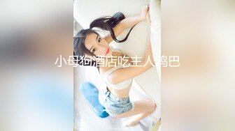 (no_sex)20230704_海臀小湿姐_10117436