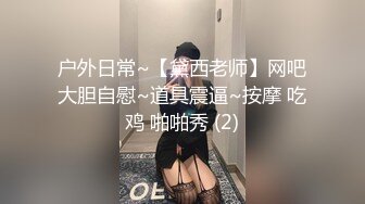 STP25146 高颜值美少女黑丝吊带 掰腿大开阳具速插嫩鲍 啊~爸爸好爽 艹母狗骚逼吧 淫浆不断流出 强烈快感止不住尿意.