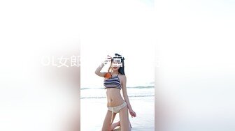 紧嫩小骚逼 情趣装 沙发上女上位