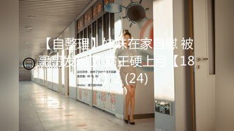 STP27290 新人！七夕特辑-贫乳OL四年没交过男友想在情人节和两个男生一起过 太久没打炮小穴很痛