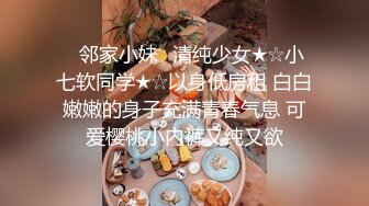 【新片速遞】C罩杯极品美乳小姐姐，大红唇性感黑丝，足交舔屌，第一视角操无毛肥穴，扶着细腰站立后入，搞完厕所尿尿