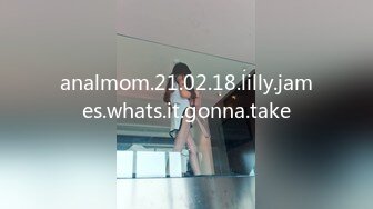 analmom.21.02.18.lilly.james.whats.it.gonna.take