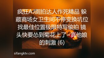 监控破解保养的非常好的白嫩御姐和眼镜情夫酒店开房