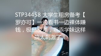 做爱要记得先扣再插，美女高潮迭起 -