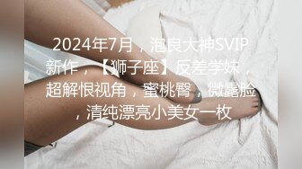 新流出酒店偷拍❤️长得就像邻家温柔人妻床上发骚 主动勾引老公做爱 无套内射