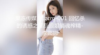 STP24505 长发及腰外围女技师，自带透视装黑丝，舔菊69姿势口交，口活太棒小哥受不了抽插爆插