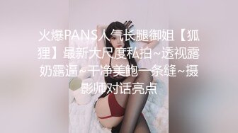 新人下面痒痒，想要…