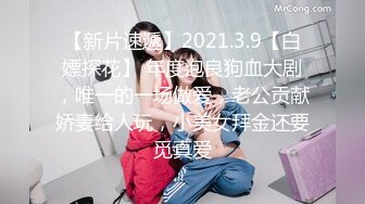 微密圈傳媒 WMOG014 色情女教師放蕩的家訪 北野愛