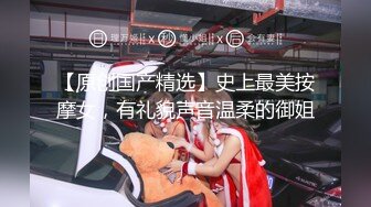 STP27213 【健身教练】健身房内  偷偷躲在厕所 跳蛋塞穴水汪汪 直接喷了