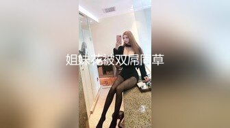 “哎你特像杨幂啊又有点像李小璐”被摄影师夸奖像明星的艺校大学生美女宾馆大胆私拍性感女仆装国语对白