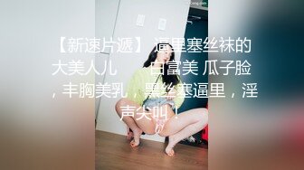 清纯小少妇【多功能小甜甜】和纹身大哥啪啪口爆 一字马爆操内射【86V】 (68)