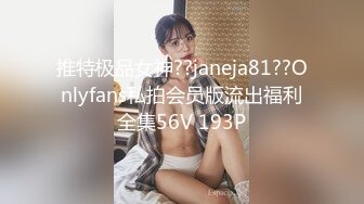 新人-约啪南航92年空姐周莉,完美露脸,极品身材,口活一流