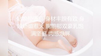 约到高颜值气质御姐 这风情受不了 身材苗条精致美腿笔直，黑黝黝逼毛用力揉捏 极品娇躯骑乘销魂