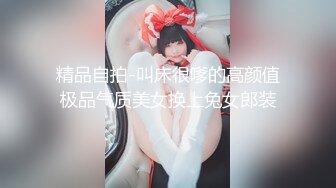 无套内射赣州小少妇