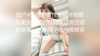  新晋探花，漂亮小姐姐，大胸美腿好身材，被干娇喘声声太诱人