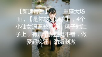 海角社区绿帽大神家有娇妻恳求老婆满足我的愿望，被三人轮流无套内射，精液都灌满了